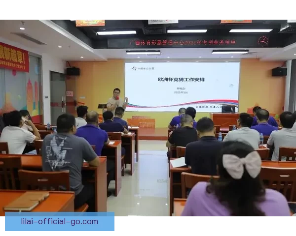 全面解析体育竞猜活动玩法策略与风险管理技巧